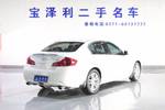 英菲尼迪G Sedan2013款2.5L 豪华运动版