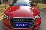 奥迪A3 Limousine2019款35 TFSI 时尚型 国V