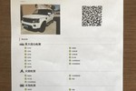 路虎第四代发现2016款3.0 V6 SC 曜黑典藏版 SE