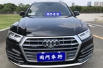 奥迪Q5L2020款45 TFSI 尊享风雅型