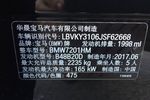 宝马5系2017款528Li xDrive 豪华设计套装