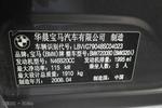 宝马3系2008款320i 时尚型(银色内饰)