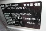 大众Tiguan2012款2.0TSI 豪华版