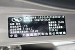 别克君威2015款2.0L 领先时尚型