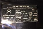 奔驰GLK级2013款GLK300 4MATIC 豪华型