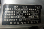 大众Polo劲取2008款1.4L 手动 雅致版 