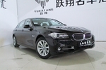 宝马5系2014款520Li 典雅型