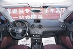 奥迪A12014款30 TFSI 舒适型