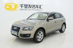 奥迪Q52010款2.0TFSI 技术型