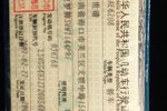 大众Polo2007款劲情 1.4 手动 风尚版 两厢