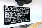 丰田卡罗拉2017款改款 1.8L CVT GLX-i