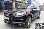 奥迪Q72011款3.0TFSI 技术型(H)