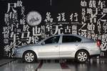 斯柯达明锐2009款1.8TSI 自动逸仕版