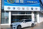 英菲尼迪Q50L2016款2.0T 悦享版