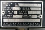 别克凯越2004款1.6 LX-MT 舒适版