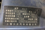 大众Polo Sporty2009款1.6L 手动版