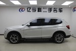 宝马X32014款xDrive20i X设计套装