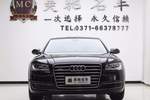 奥迪A8L2014款45 TFSI quattro舒适型