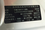起亚K52014款2.0L 自动LUXURY