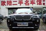 宝马X32014款xDrive20i X设计套装