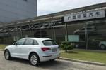 奥迪Q52013款40 TFSI Hybrid