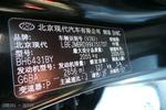 现代途胜2008款2.7L 自动四驱豪华型