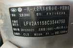 大众宝来2012款1.6L 手动 时尚型