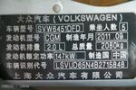 大众途观2010款2.0TSI 手自一体 旗舰导航版