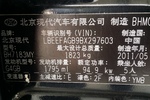 现代名驭2009款1.8L 手动 舒适版