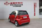 smartfortwo2012款1.0 MHD 硬顶激情版