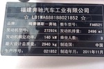 奔驰威霆2012款2.5L 手自一体 精英版 9座