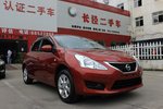 日产TIIDA2014款1.6L CVT舒适型