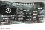 奔驰GLK级2013款GLK 300 4MATIC 动感天窗型