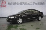 大众迈腾2011款1.8TSI DSG 豪华型