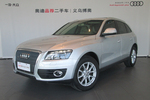 奥迪Q52011款2.0TFSI 舒适型