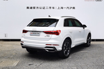 奥迪Q32020款35 TFSI 时尚动感型