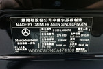 奔驰S级2012款S350L 4MATIC Grand Edition