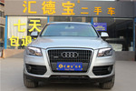 奥迪Q52011款2.0TFSI 舒适型