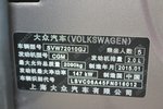 大众帕萨特2015款2.0TSI DSG至尊版