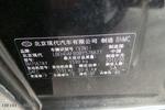 现代悦动2011款1.6L 自动舒适型