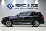 宝马X32020款xDrive25i 豪华套装