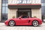 保时捷Boxster2015款Boxster Style Edition 2.7L