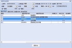 福特翼搏2013款1.5L 手动风尚型