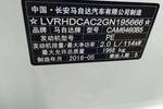 马自达CX-52015款2.0L 自动两驱都市型