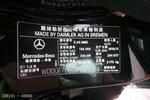 奔驰C63 AMG2010款C63 AMG 动感型增强版