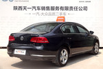 大众迈腾2015款改款 2.0TSI 尊贵型