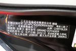 克莱斯勒大捷龙2013款3.6L 豪华版