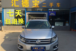 大众Tiguan2012款2.0TDI 舒适版