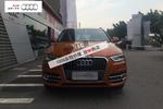 奥迪Q32013款35 TFSI 全时四驱技术型