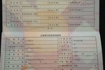 现代索纳塔八2011款2.0L GS自动时尚版